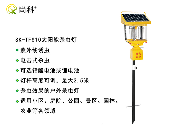 效(xiao)果好的大型戶外(wai)殺蟲燈型號規格