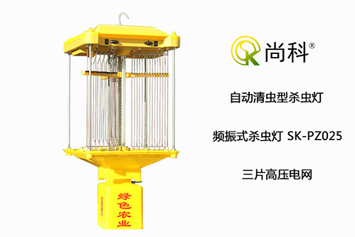 交流(liu)電自動清蟲殺蟲燈PZ025