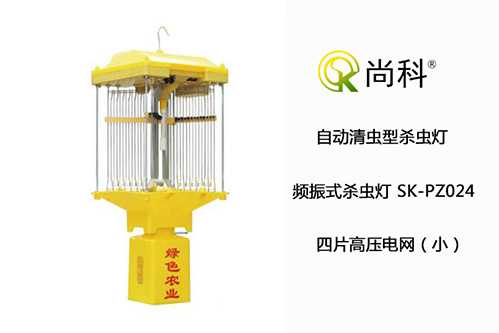 頻振(zhen)式交流電(dian)殺蟲燈PZ024價(jia)格圖片