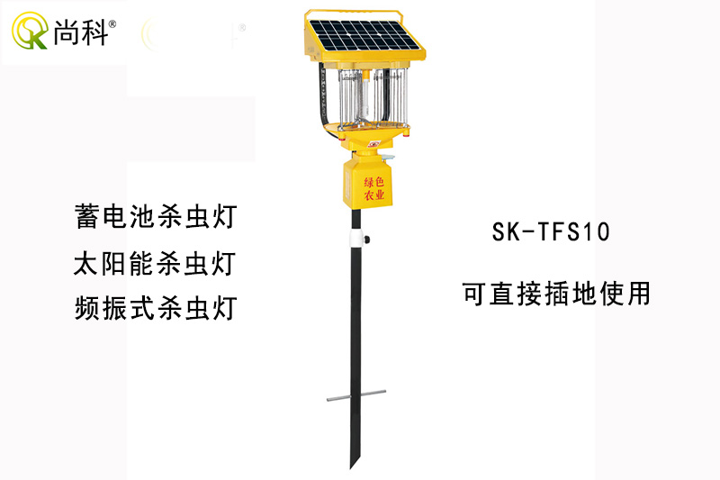 蓄电池杀虫灯可插地使用的农用杀虫灯