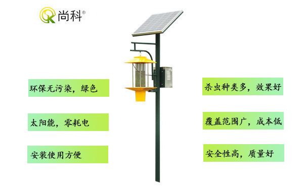 农用频振式杀虫灯哪种好