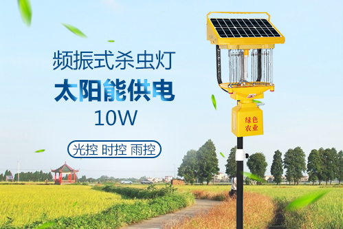 鋰電池小型太陽(yang)能殺蟲燈（以tfs10為例）
