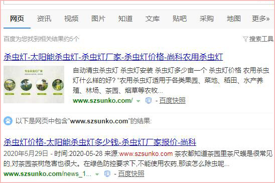 太阳能杀虫灯哪里购买