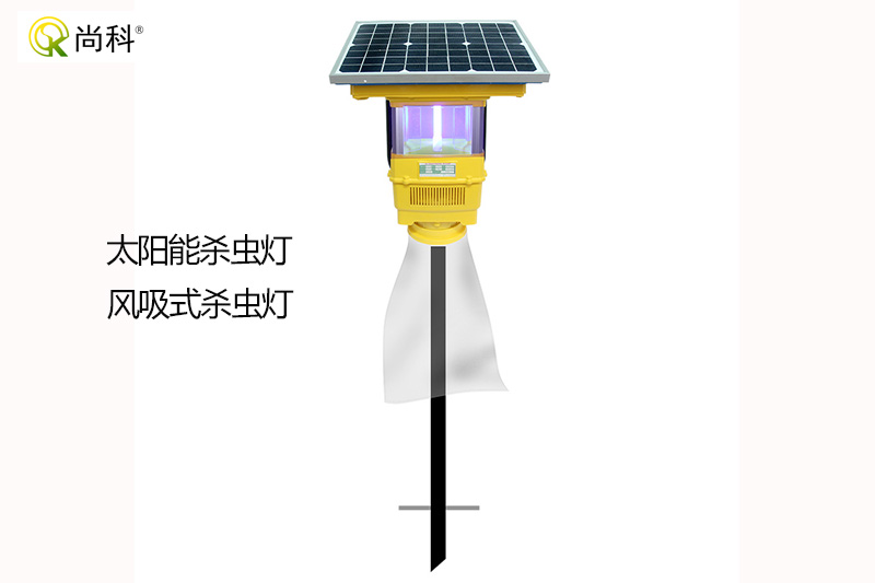 机场杀虫灯参数（灭虫灯项目）和达到的效果