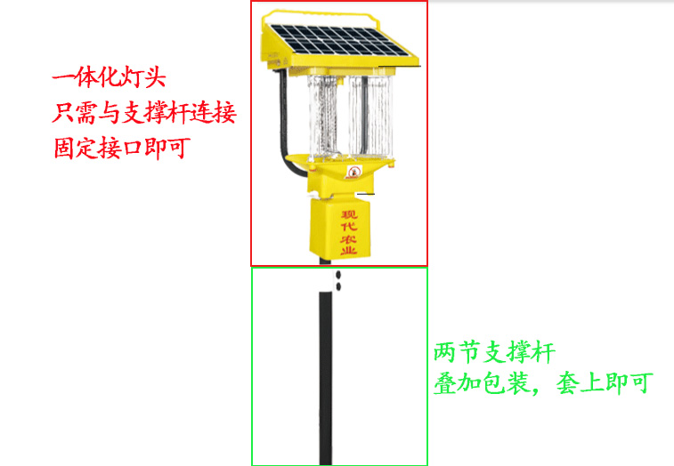 太阳能杀虫灯的优势安装方便