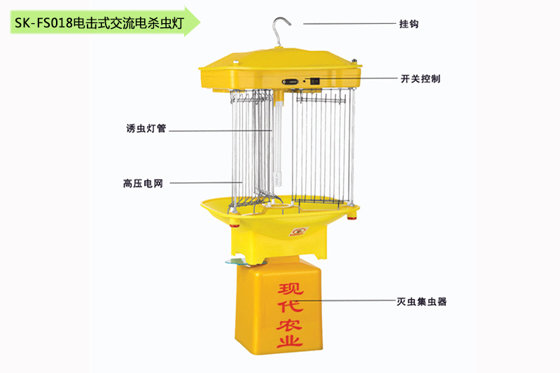 220V交流电杀虫灯FS018结构图