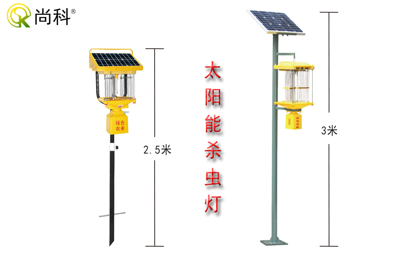 两种不同的太阳能杀虫灯管的面积也不一样